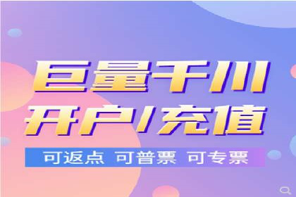 百度推广策略优化，助力企业飞速发展